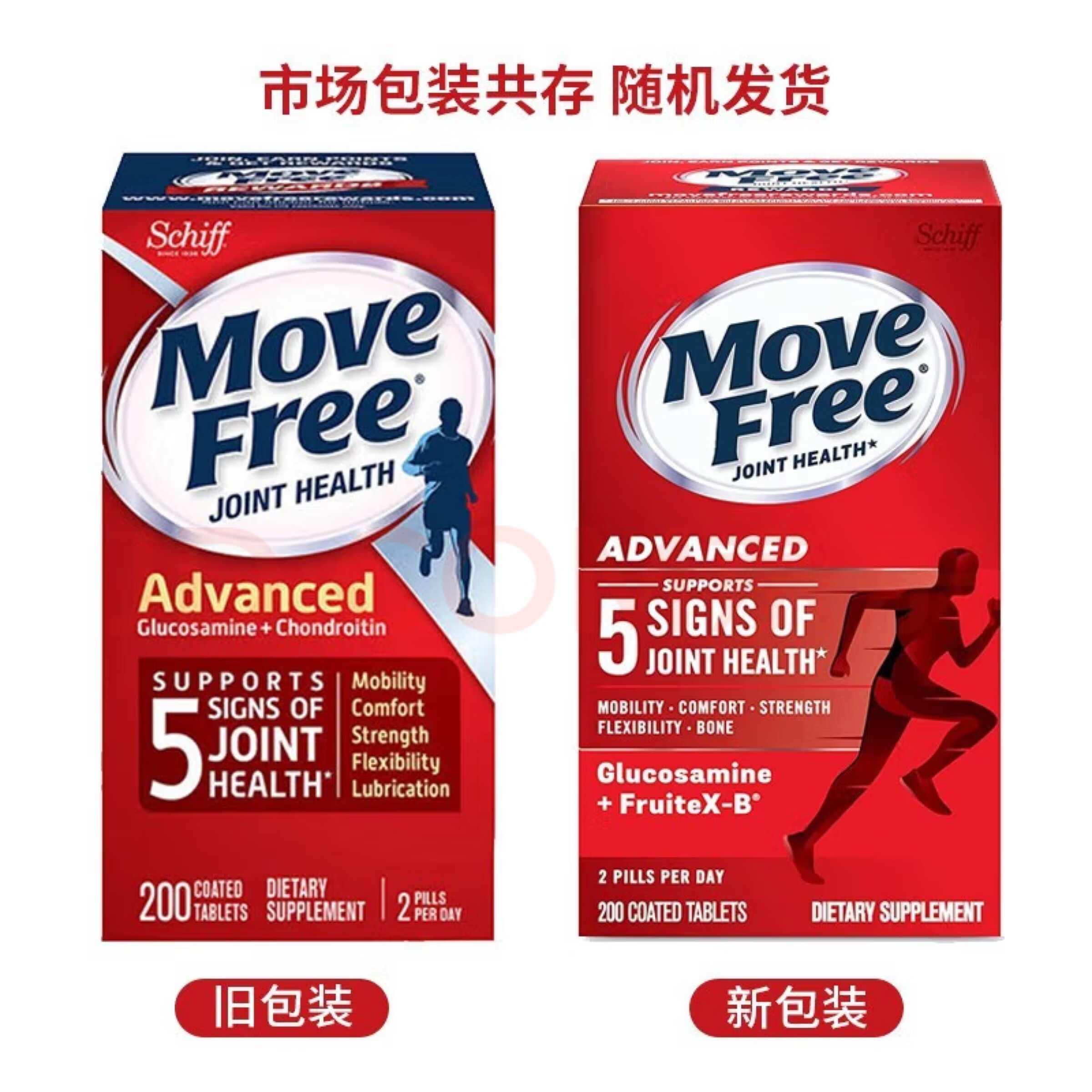 Move Free 益节 MoveFree氨糖维骨力软骨素绿瓶钙片中老年成人护关节骨胶MSM送礼