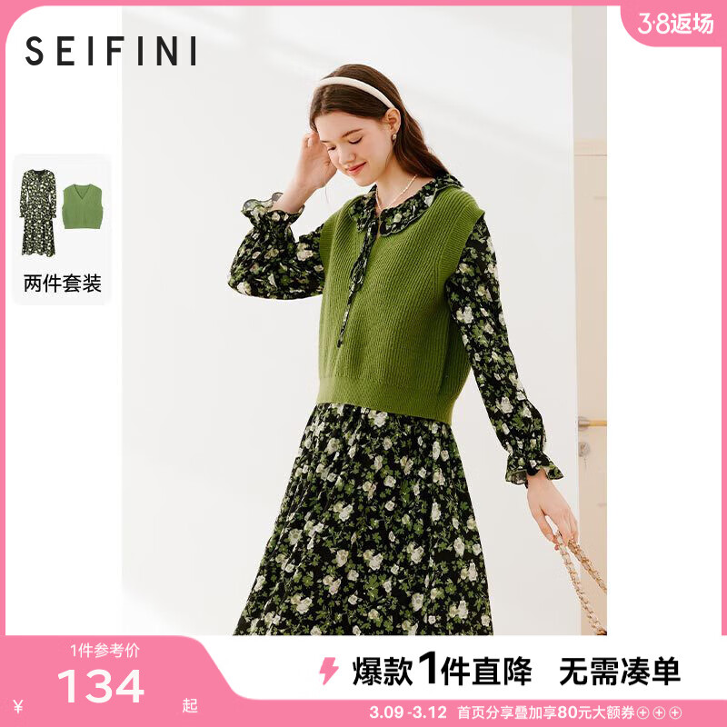 SEIFINI 诗凡黎 'SEIFINI）碎花荷叶领茶歇长裙冬针织马甲女 绿色针织衫 160/84A/M