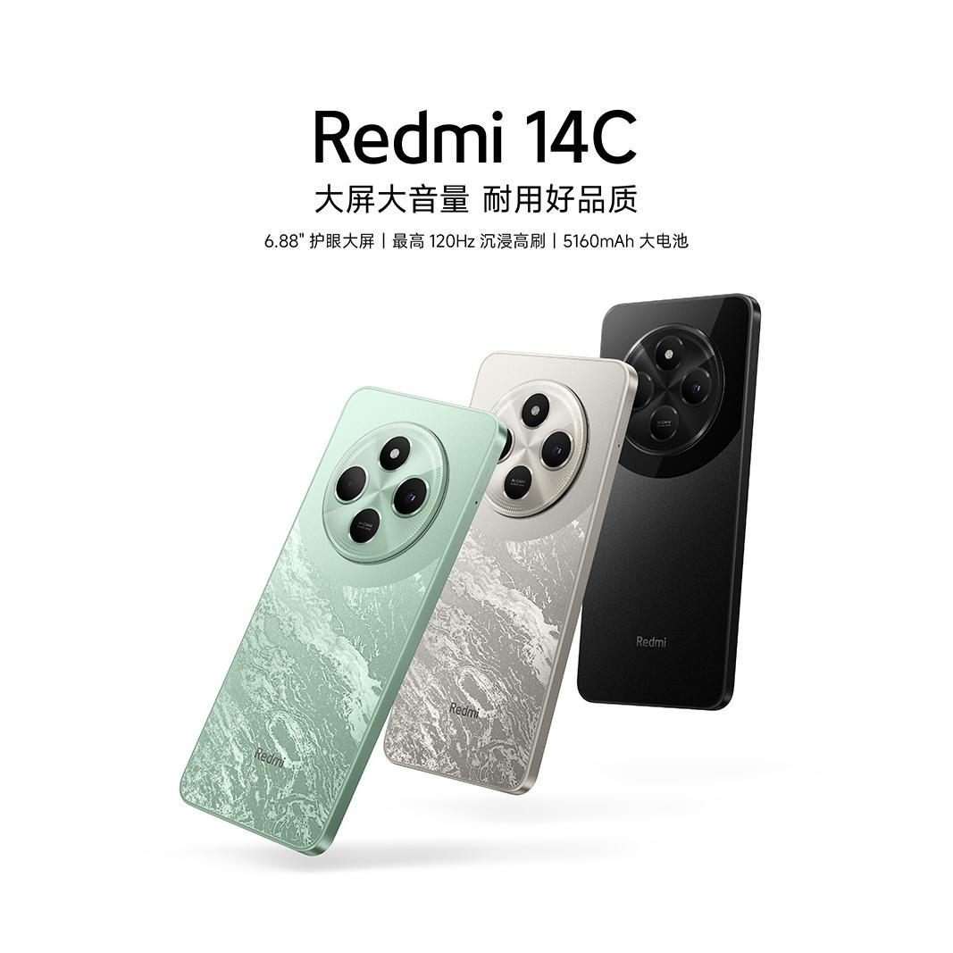 红米 14C 4G手机 335.84元