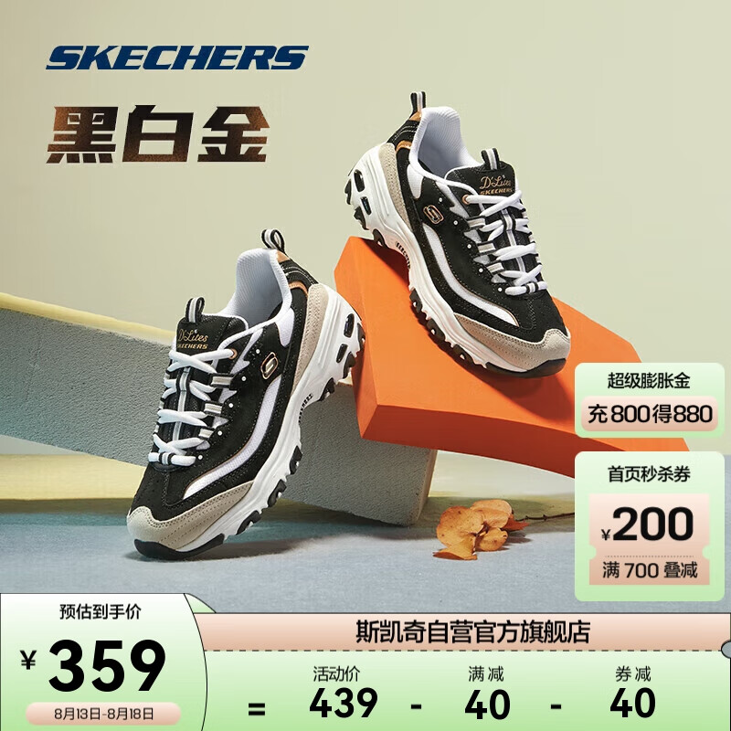 SKECHERS 斯凯奇 D'LITES 1.0 女子休闲运动鞋 66666228/BKGD 黑色/金色 37.5 ￥317.05