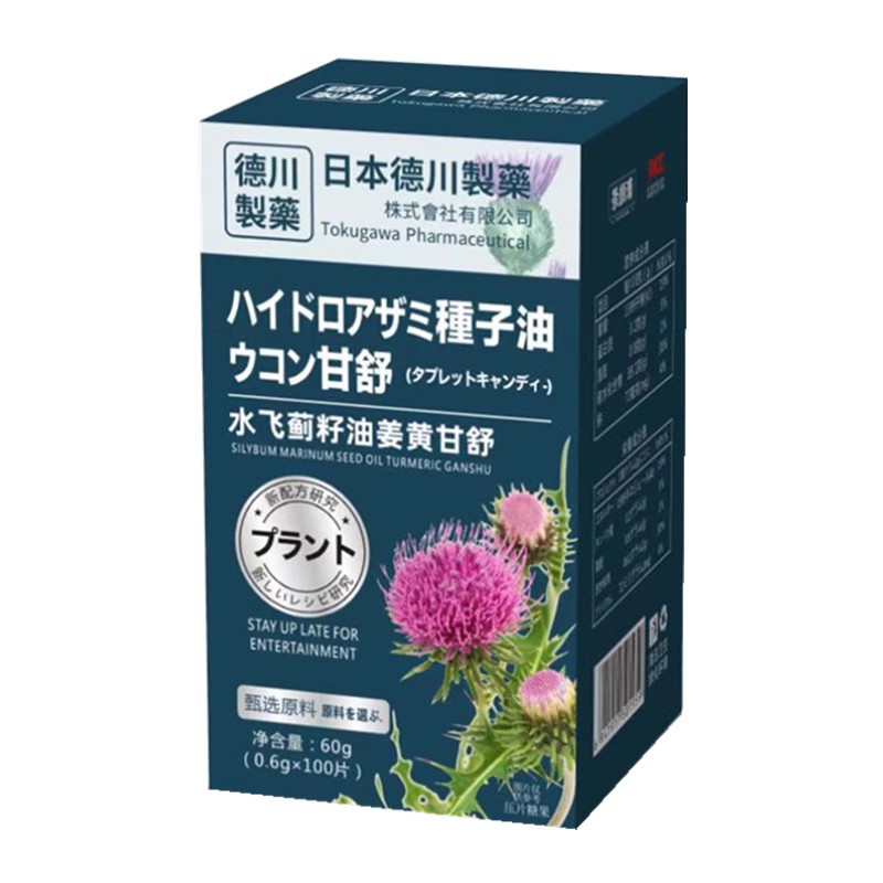 茶颜清 水飞蓟籽油护肝片 60g 19.9元包邮（需用券）