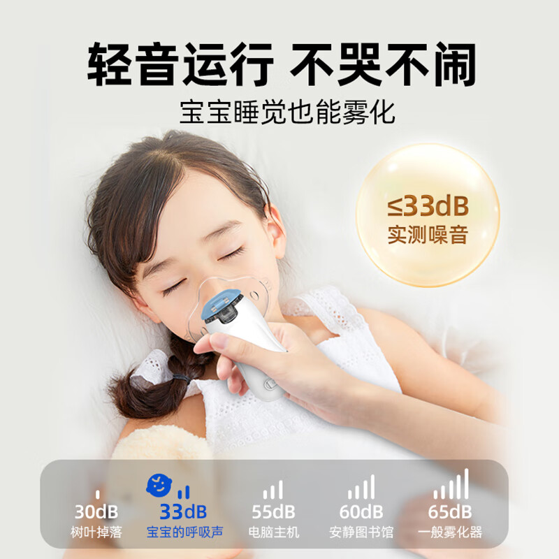 FEELLIFE 来福士 雾化器Air Kids蓝色 319.05元