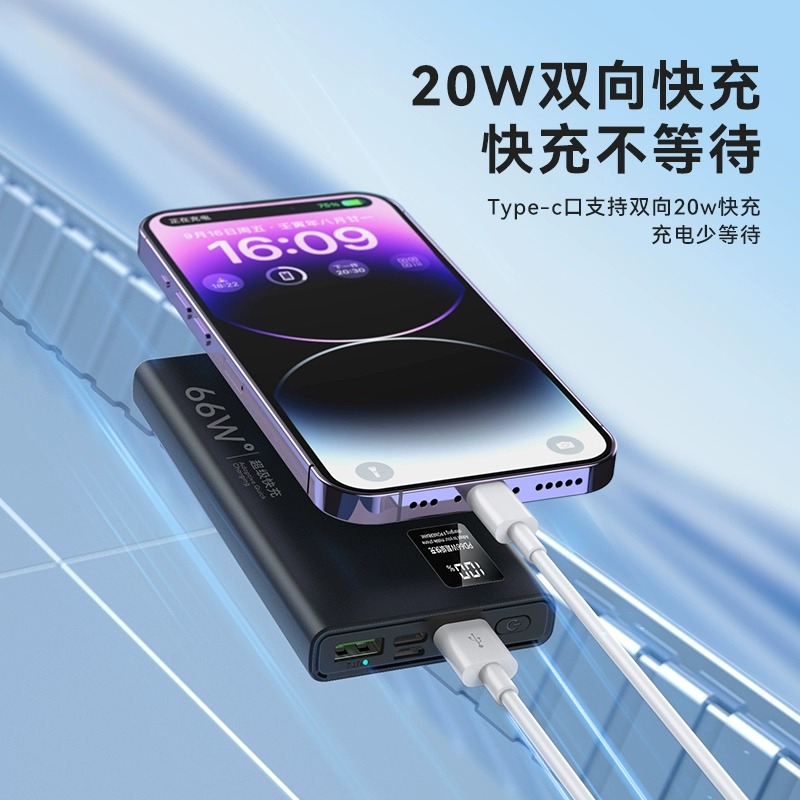 towinsh 土王星 充电宝5000ma慢充10w 9.55元