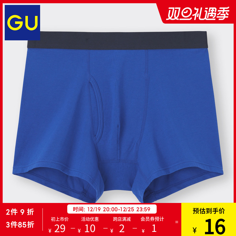 GU 极优 男装平脚短裤休闲时尚舒适弹性内裤潮流344548 16.15元（需买3件，共48