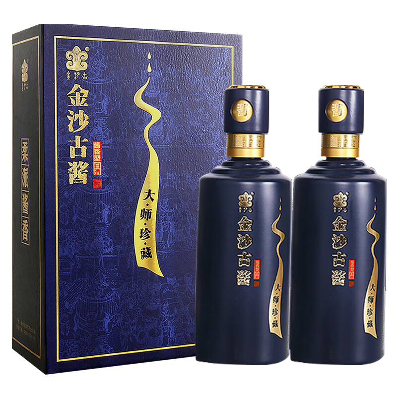 金沙古 酱酒 大师珍藏 酱香型 粮食酒 53度 500mL 2瓶 礼盒装 167.91元（需用券