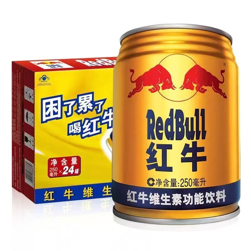 Red Bull 红牛 维生素功能饮料 250ml 24瓶 156.51元（需用券）