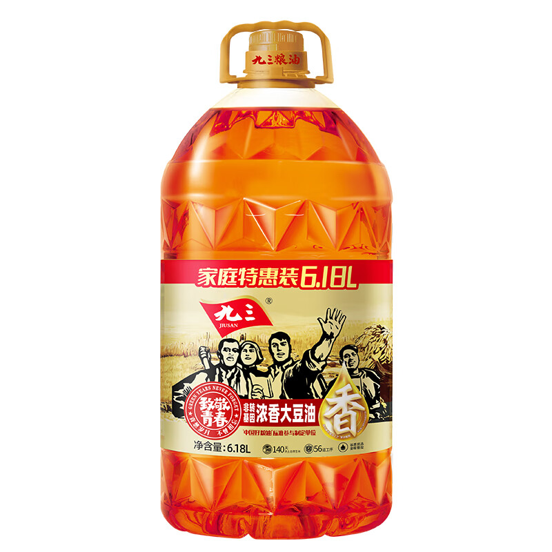 九三 浓香三级大豆油6.18L 47.3元（需用券）