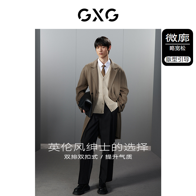 GXG 男装 多色分割设计简约长款毛呢大衣外套男士 冬季 499.35元