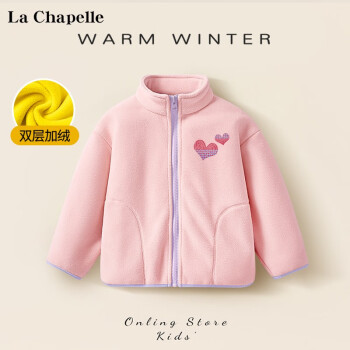 La Chapelle 儿童摇粒绒外套 ￥27.9