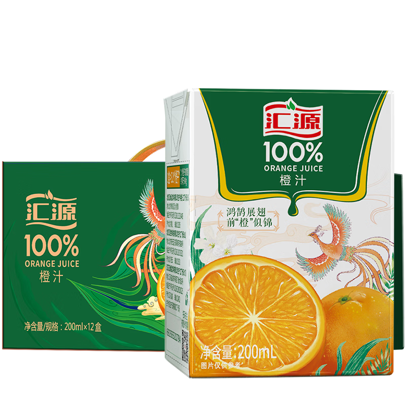 限地区：汇源 无添加纯果汁维生素c饮料 礼盒100﹪橙汁200ml*12盒 24.76元 （需