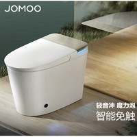 JOMOO 九牧 魔力泡 无水压限制 智能马桶 ￥3799