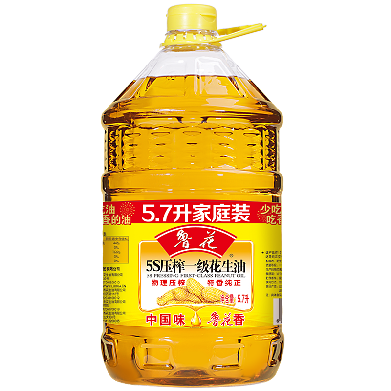 鲁花 5S物理压榨一级花生油5.7L 食用油 粮油 148.85元包邮（需用券）