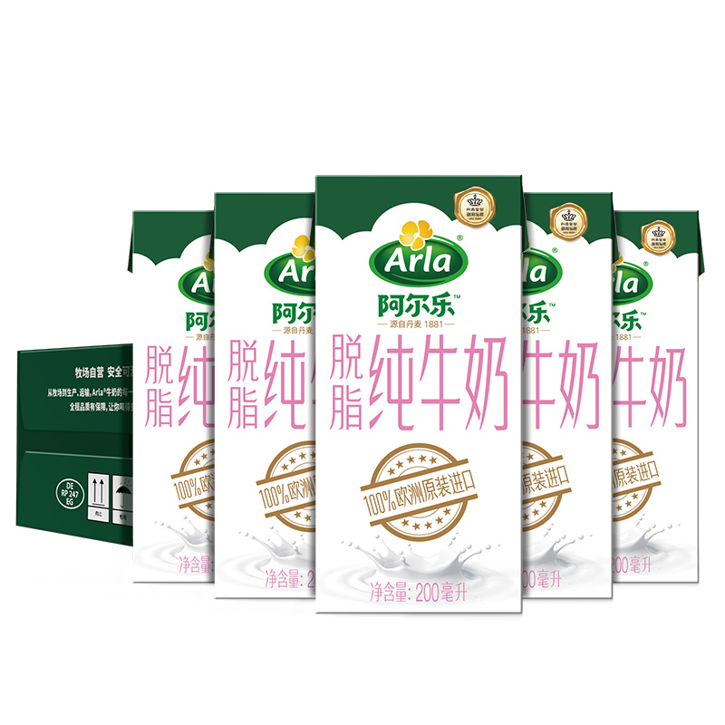 概率券：Arla 阿尔乐（Arla）德国原装进口脱脂纯牛奶 200ml*24盒 3.6g蛋白质营