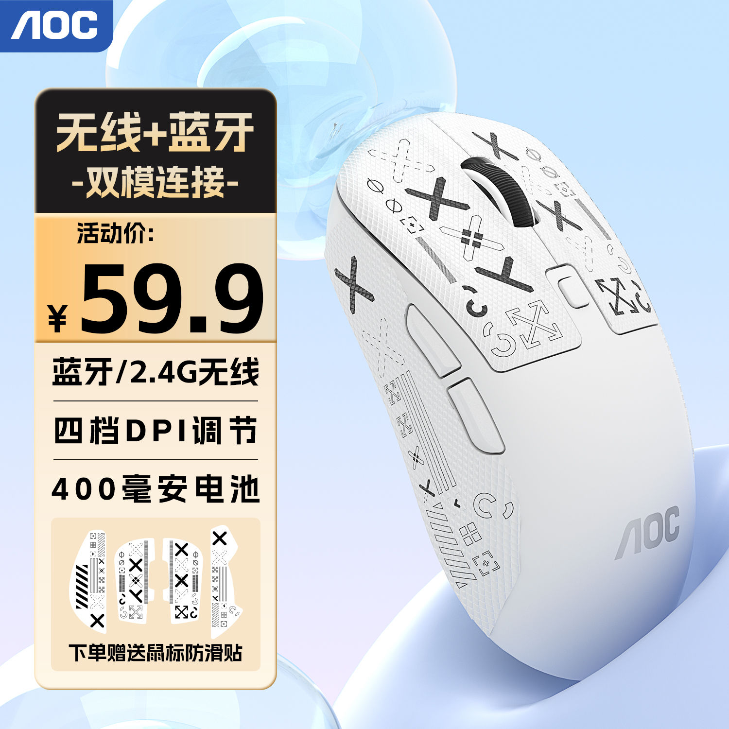 百亿补贴：AOC 冠捷 GM210无线蓝牙双模鼠标充电电脑笔记本便携办公电竞游戏