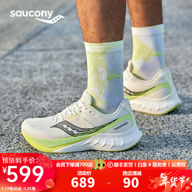 saucony 索康尼 TIDE浪潮2跑鞋男24年减震舒适入门进阶舒适运动鞋子男 白绿2 40.