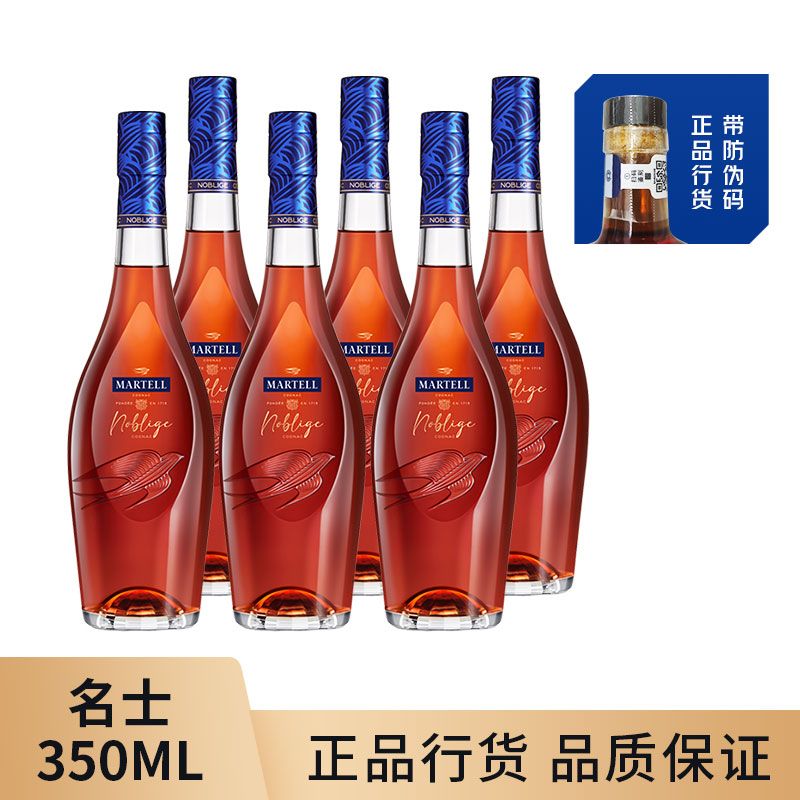 MARTELL 马爹利 VSOP级名士干邑350ml*6 法国白兰地洋酒 1309元