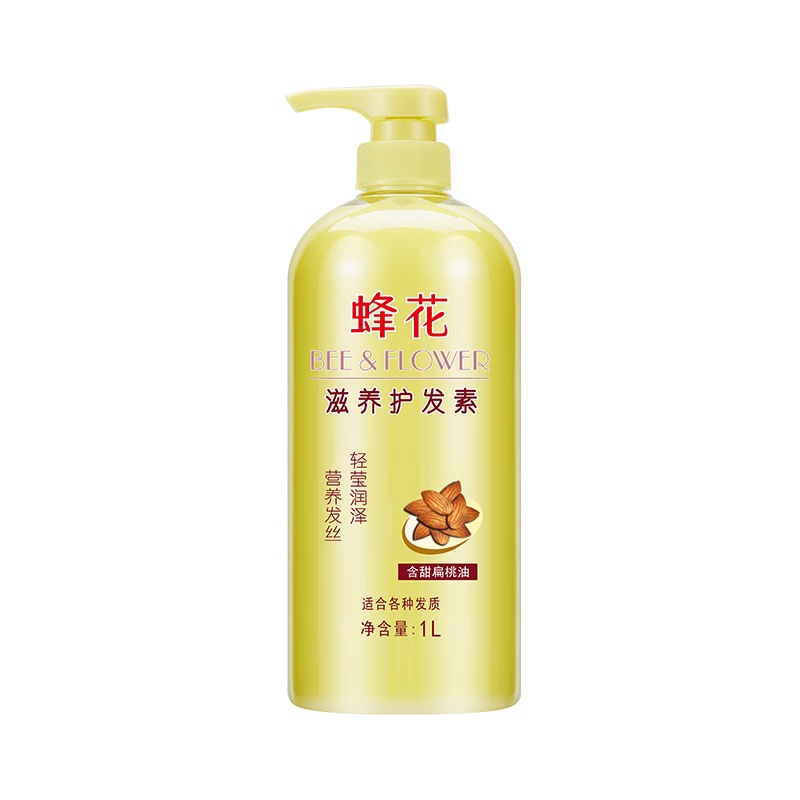 BEE&FLOWER 蜂花 杏仁滋养护发素 1L 8.01元（需用券）