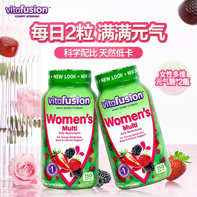 vitafusion 美国进口维生素b族女士成人复合维生素补锌片元气软糖 女士多维元