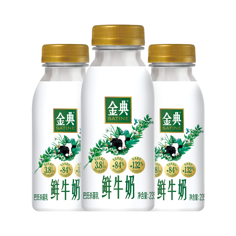 伊利 金典 原生高品质高钙鲜牛奶235ml*3瓶量贩装*6件 60.84元，折10.14元/件