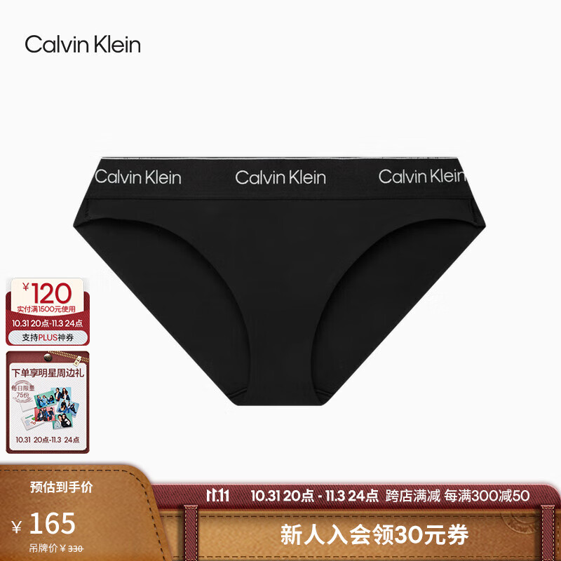 卡尔文·克莱恩 Calvin Klein 内衣23女士沙滩防晒运动性感比基尼内裤QF6925AD UB1-