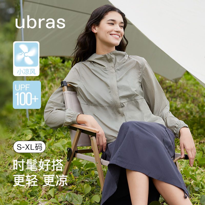 百亿补贴：Ubras 蝉翼轻薄防晒服女士时尚防紫外线风衣户外薄款外套 88元