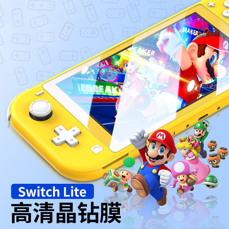 奇膜吉 Switch Lite高清钢化膜 10.8元（需用券）