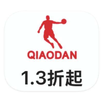 促銷活動：唯品會 喬丹QiaoDan 全產品線一口價特惠 打1.3折起