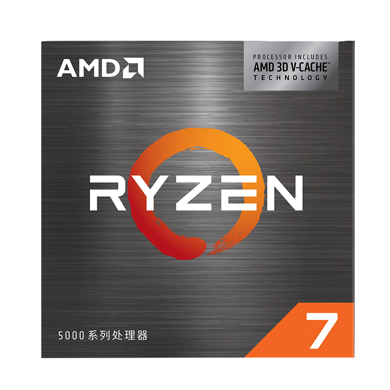 今日必买：AMD 锐龙R7 5700X3D CPU 3.0GHz 8核16线程 1005.49元（需用券，需凑单）