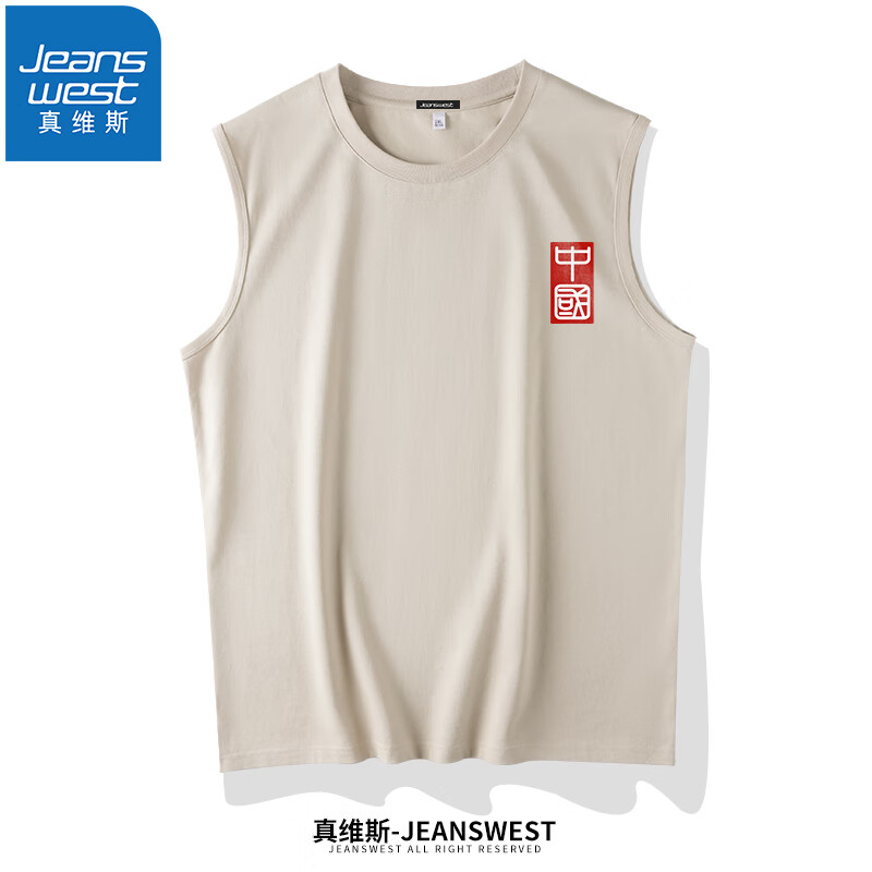 JEANSWEST 真维斯 男士纯棉背心*3（印章中国X） 24.76元（需用券）