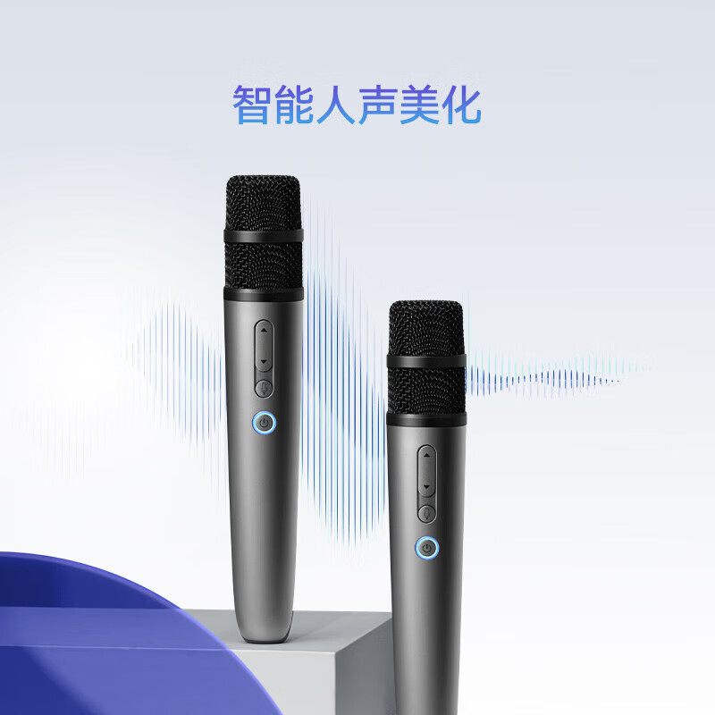 华为智选 纯麦智能K歌麦克风 双人无线接收器动圈 星空灰 427.2元包邮