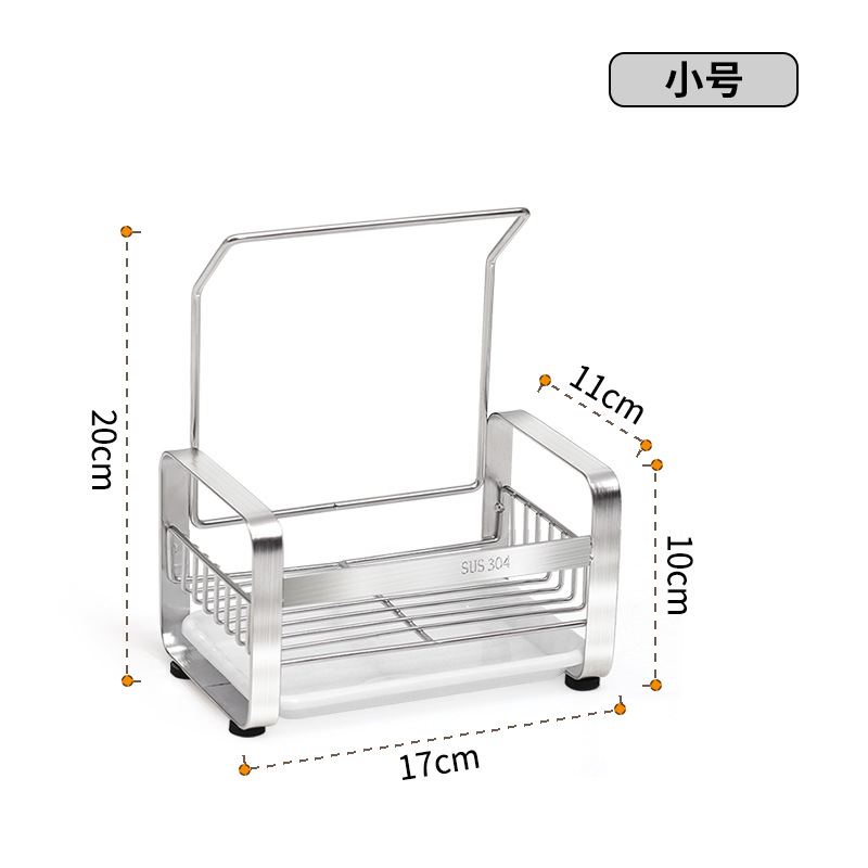 Supple 硕普 厨房置物架304不锈钢抹布架免打孔水龙头架水槽沥水架水池台面 