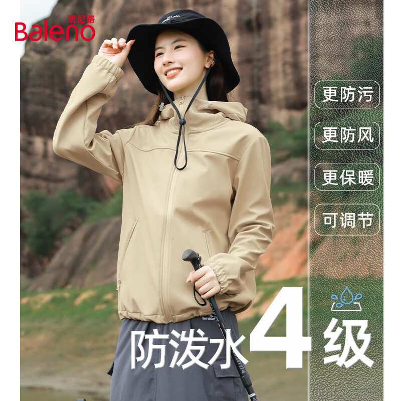 Baleno 加绒外套女装防风保暖软壳三防夹克秋冬季新款户外运动上衣服1 卡其#