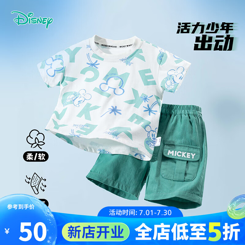 Disney baby 迪士尼宝宝童装男童短袖套装纯棉米奇T恤运动短裤2件套透气休闲