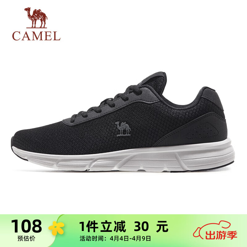 CAMEL 骆驼 轻便透气基础通勤健步男鞋运动鞋子 K13C09L7049 黑/白 43 108元