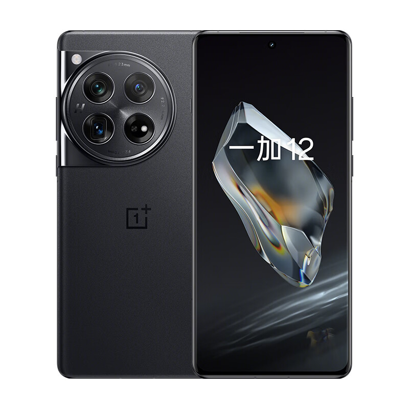 OnePlus 一加 12 5G手机 12GB+256GB 岩黑 4149元（需用券）