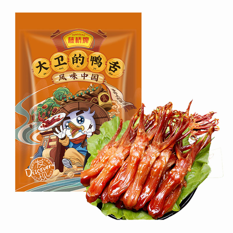 藤桥牌 大卫的鸭舌 酱香味48g 9.75元（需买5件，需用券）