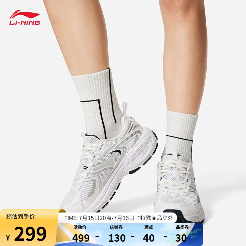 LI-NING 李宁 92 CICI V2丨经典休闲鞋女鞋夏季新款轻质LOGO字母运动鞋AGCU034 299元