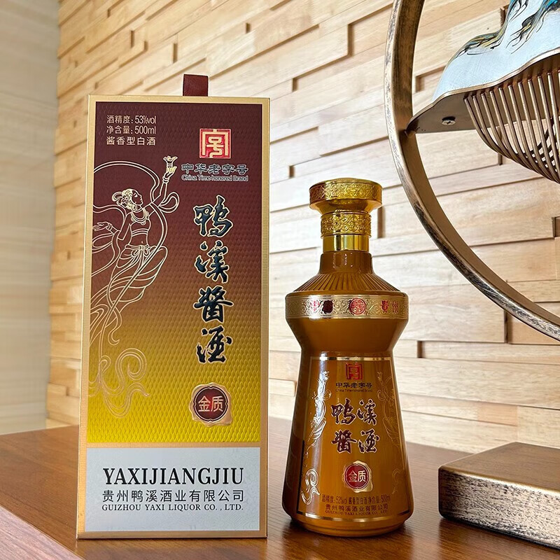 鸭溪窖 鸭溪53度金质酱香型500mL 6瓶 530元（需用券）