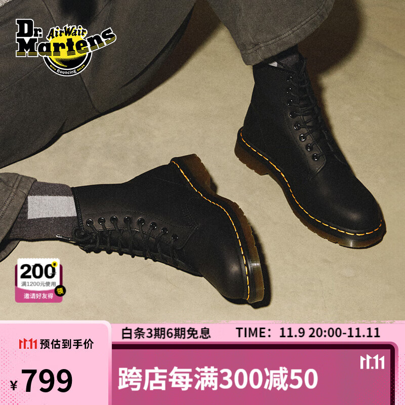 Dr.Martens 马丁（DR.MARTENS）1460 Greasy英伦男女款秋季舒适哑光软皮女马丁靴城