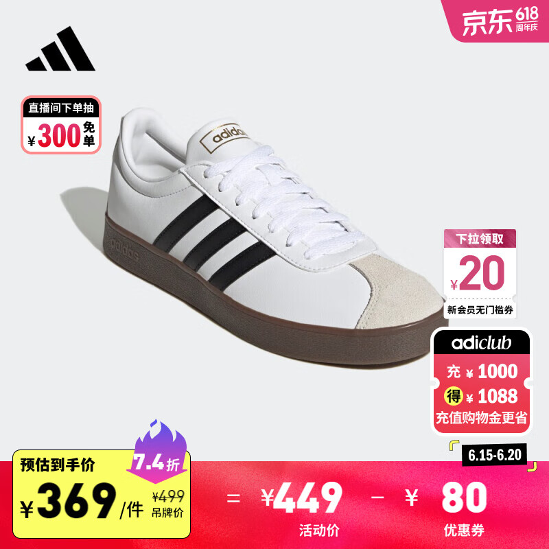 adidas 阿迪达斯 「T头鞋」VL COURT休闲板鞋德训鞋男女阿迪达斯官方轻运动 白