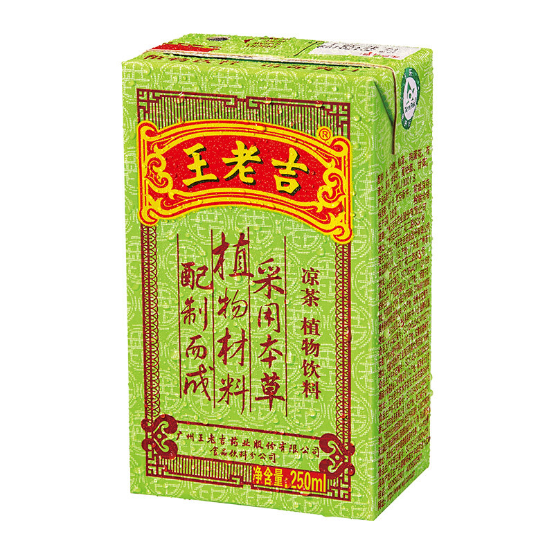 王老吉 凉茶 250ml*30盒 绿盒装 43元（需用券）