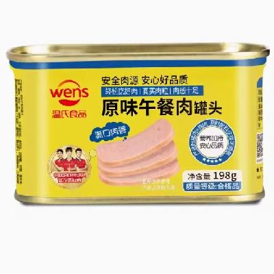 再补券：WENS 温氏 原味午餐肉 198g*1罐 *7件 33.3元包邮（需领券，合4.76元/件