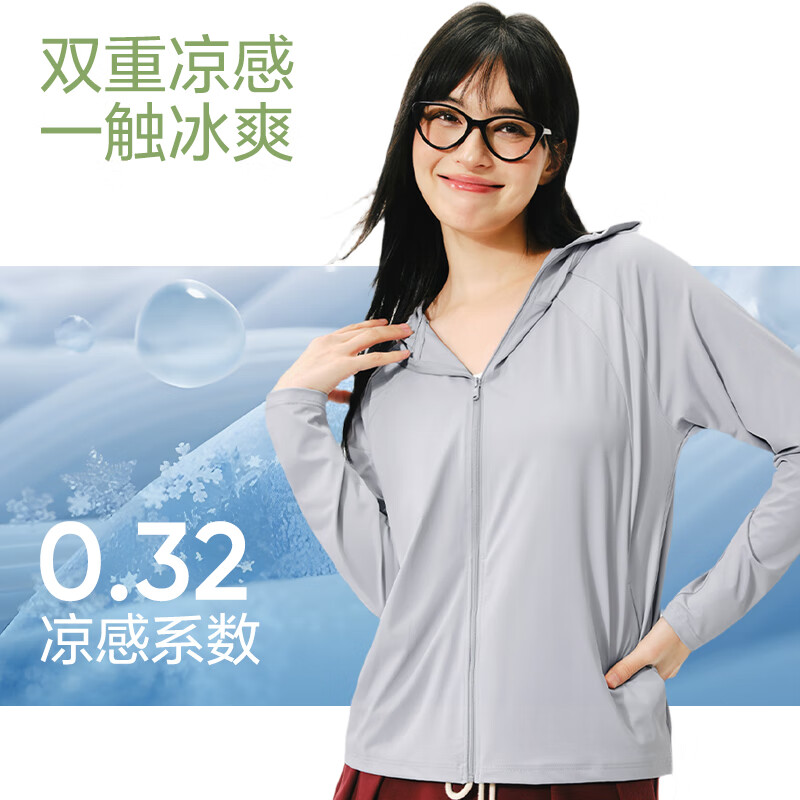 網易嚴選 25超透氣高彈涼感防曬衣UPF200+ 65.9元