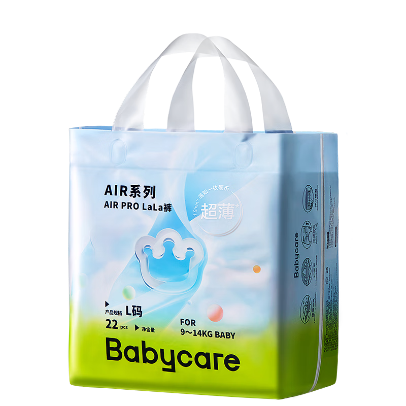 plus会员、首购：babycare air pro系列婴儿拉拉裤 L码22片（多尺码任选） 30.1元 