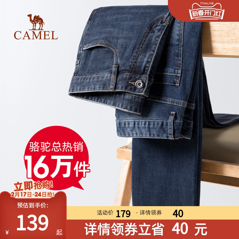 CAMEL 骆驼 男装爸爸牛仔裤男2023新款春秋季中年水洗宽松直筒休闲长裤子 139