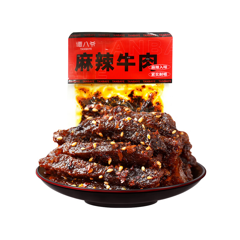 谭八爷 麻辣牛肉干50g*2袋 8.75元（需买4件，需用券）