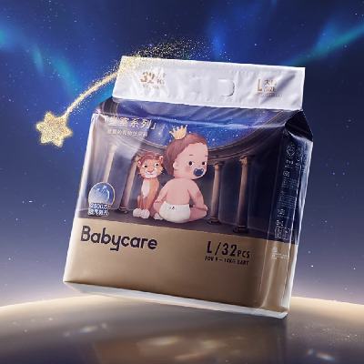 88VIP：babycare 皇室星星的纸尿裤 M36/L32/XL30 *2件 88.8元包邮（合44.4元/件，返10