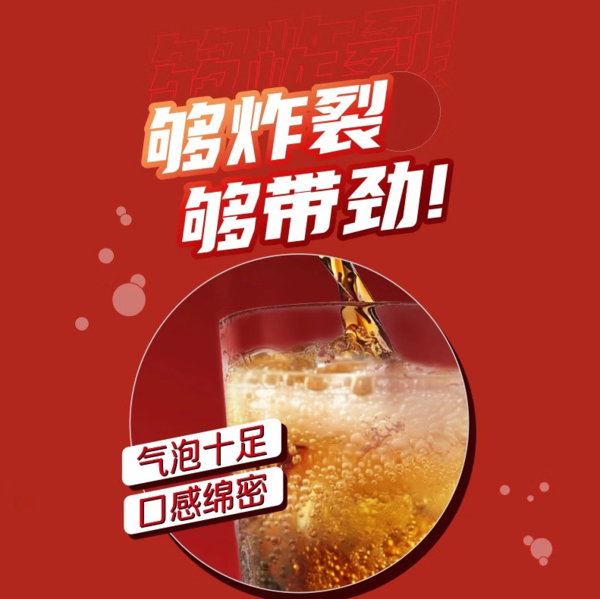 王老吉 可乐味凉茶饮料 320ml*2罐