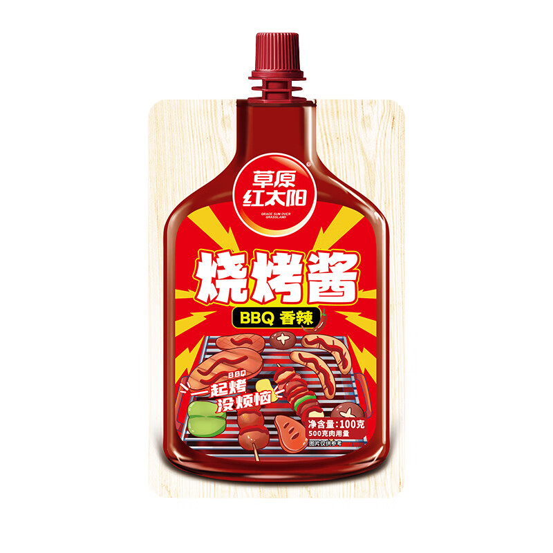 草原红 太阳烧烤酱100g*10 18.8元（需领券，合1.88元/件）