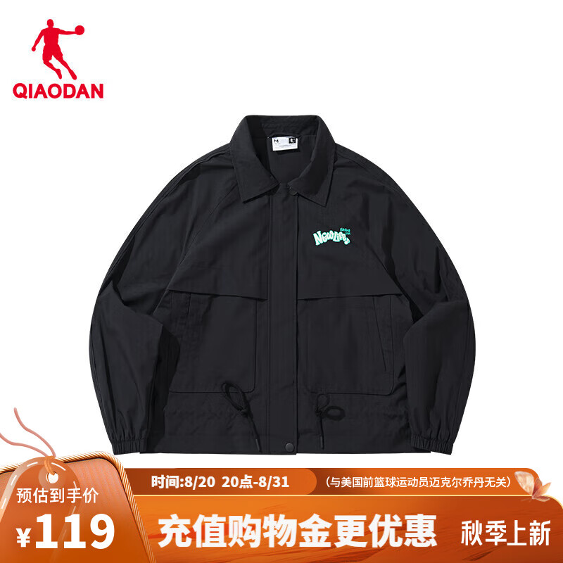 QIAODAN 乔丹 外套女风衣夹克卫衣运动裤 黑色 GFD12232544丨外套 XL 69元（需用券